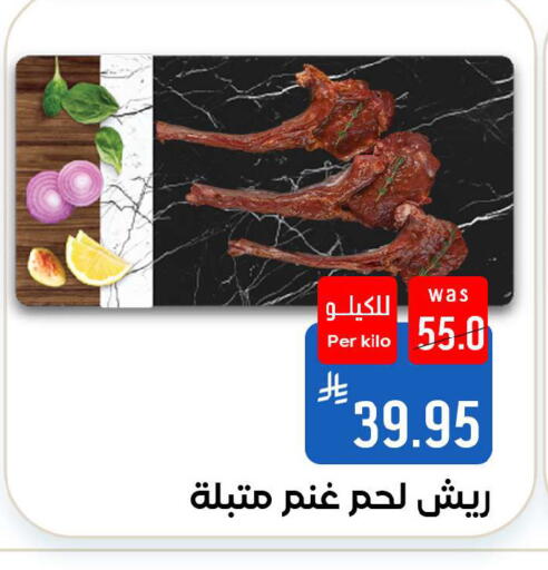 available at شبرا الطائف in مملكة العربية السعودية, السعودية, سعودية - الطائف