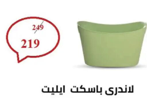 available at Hyper One  in Egypt - Cairo