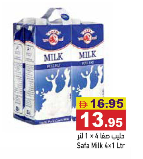 available at أسواق رامز in الإمارات العربية المتحدة , الامارات - أبو ظبي