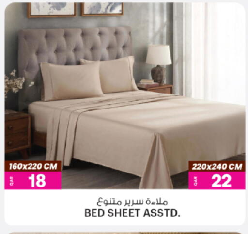 available at أنصار جاليري in قطر - الريان