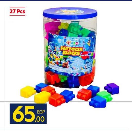 available at كارفور in Egypt - القاهرة