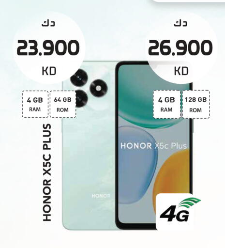 available at Grand Hyper in Kuwait - Kuwait City