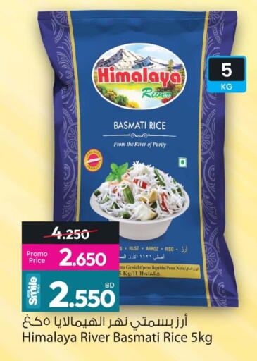 available at Ansar Gallery in Bahrain