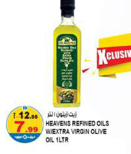 available at Hashim Hypermarket in UAE - Sharjah / Ajman
