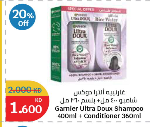 available at City Hypermarket in Kuwait - Kuwait City