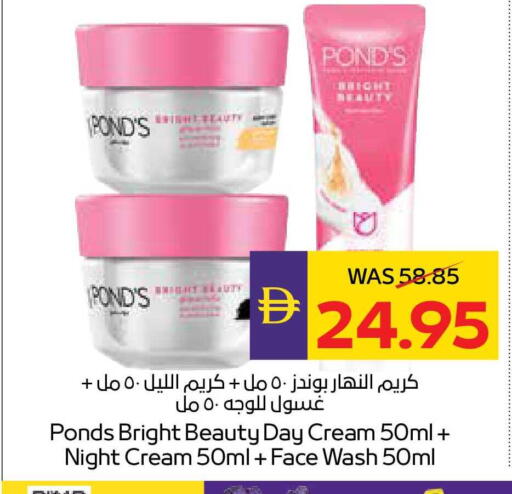 available at ADCOOP in UAE - Ras al Khaimah