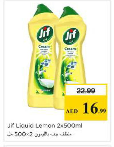 Lemon available at نستو هايبرماركت in الإمارات العربية المتحدة , الامارات - دبي