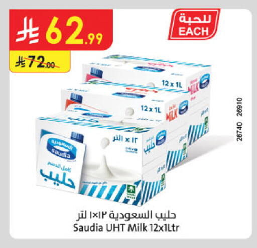 available at Danube in KSA, Saudi Arabia, Saudi - Tabuk