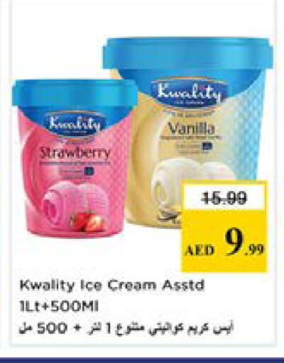 Strawberry Vanilla available at نستو هايبرماركت in الإمارات العربية المتحدة , الامارات - دبي
