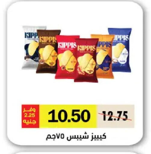 available at Royal House in Egypt - Cairo