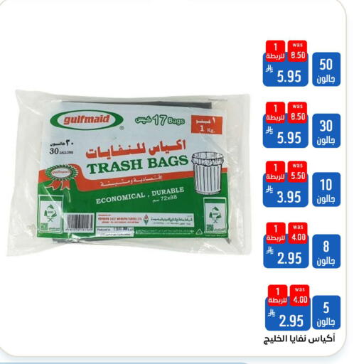 available at شبرا الطائف in مملكة العربية السعودية, السعودية, سعودية - الطائف
