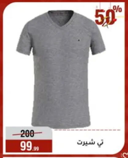 available at المرشدي in Egypt - القاهرة