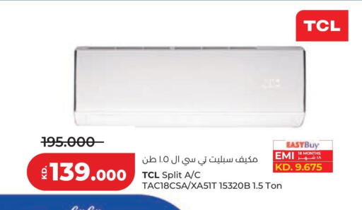 available at لولو هايبر ماركت in الكويت - مدينة الكويت