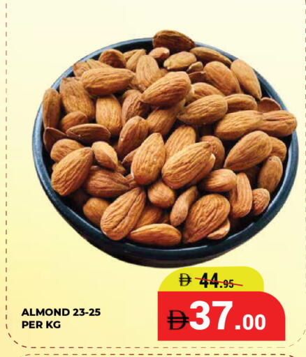 available at كيرالا هايبرماركت in الإمارات العربية المتحدة , الامارات - رَأْس ٱلْخَيْمَة