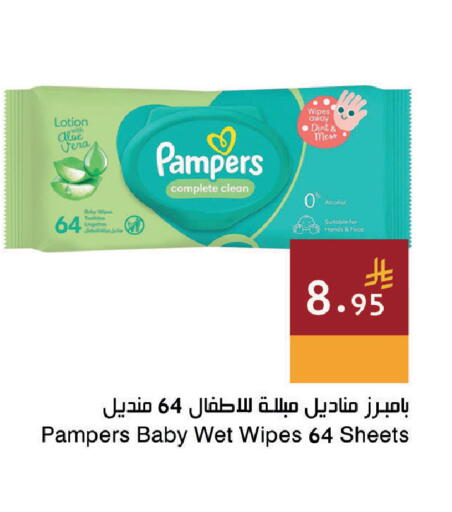 available at اسواق هلا in مملكة العربية السعودية, السعودية, سعودية - جدة