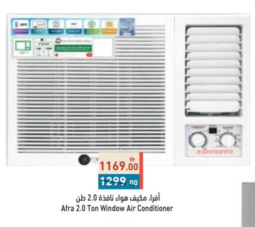 available at أسواق رامز in الإمارات العربية المتحدة , الامارات - أبو ظبي