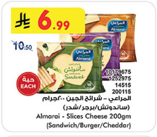 available at Bin Dawood in KSA, Saudi Arabia, Saudi - Khamis Mushait