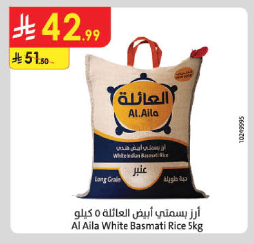 available at الدانوب in مملكة العربية السعودية, السعودية, سعودية - الخرج