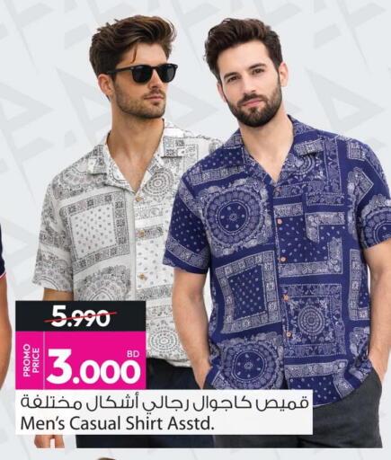 available at Ansar Gallery in Bahrain