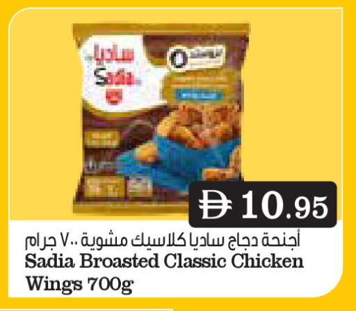 available at أسواق رامز in الإمارات العربية المتحدة , الامارات - أبو ظبي