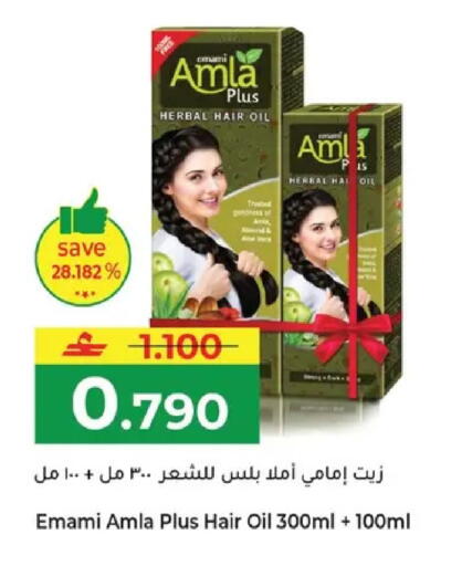 available at Makkah Hypermarket in Oman - Muscat