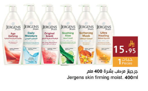 Cherry Cucumber available at اسواق هلا in مملكة العربية السعودية, السعودية, سعودية - جدة