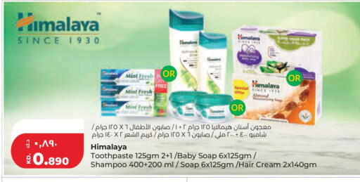 Mint available at لولو هايبر ماركت in الكويت - مدينة الكويت