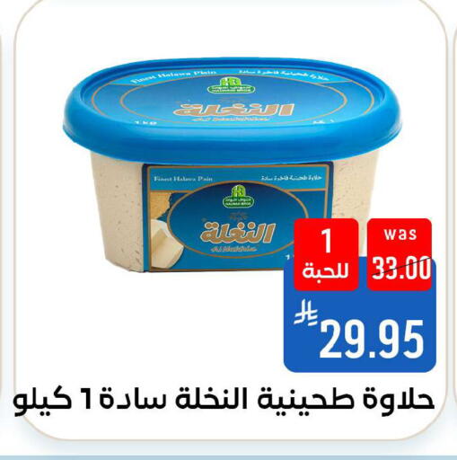 available at Shubra AlTaif in KSA, Saudi Arabia, Saudi - Ta'if