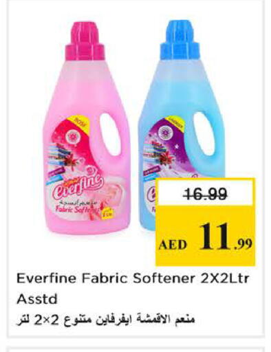 available at نستو هايبرماركت in الإمارات العربية المتحدة , الامارات - الشارقة / عجمان