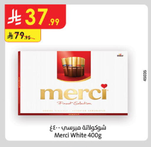 available at Danube in KSA, Saudi Arabia, Saudi - Ta'if