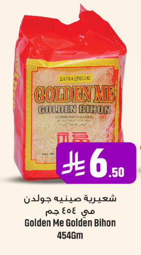 available at We One Shopping Center in KSA, Saudi Arabia, Saudi - Al Khobar