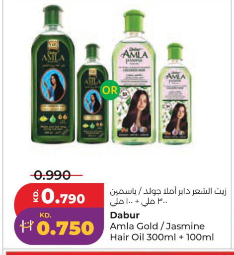 available at لولو هايبر ماركت in الكويت - مدينة الكويت