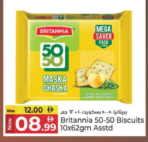 Chives available at Kenz Hypermarket in UAE - Sharjah / Ajman