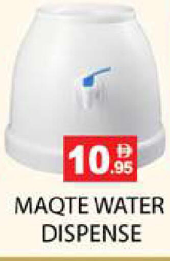 available at Zain Mart Supermarket in UAE - Ras al Khaimah