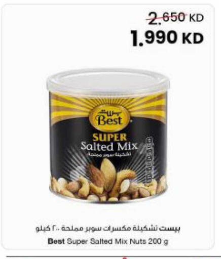available at The Sultan Center in Kuwait - Kuwait City