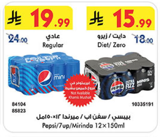 available at بن داود in مملكة العربية السعودية, السعودية, سعودية - جدة