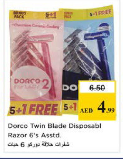 available at نستو هايبرماركت in الإمارات العربية المتحدة , الامارات - دبي