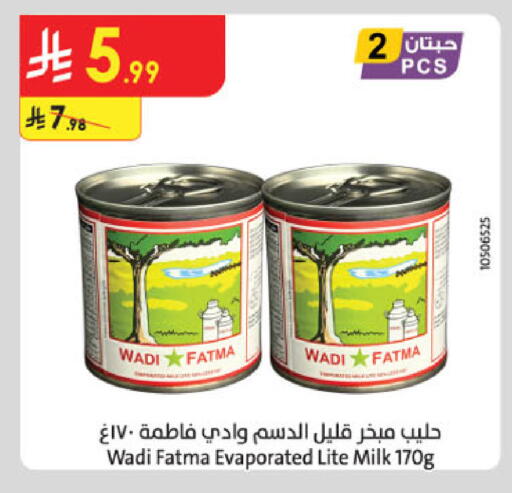 available at Danube in KSA, Saudi Arabia, Saudi - Tabuk