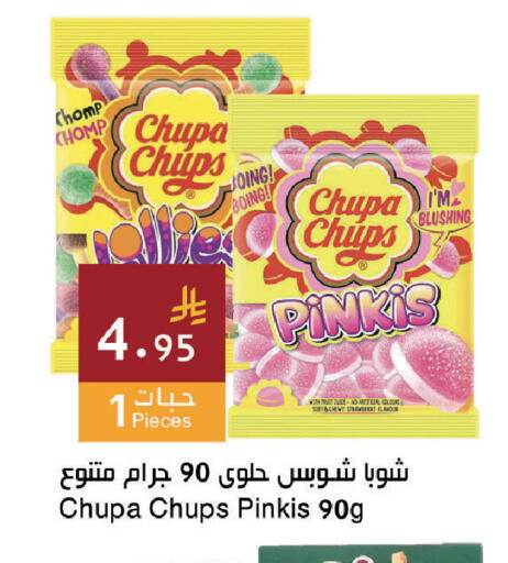 Strawberry available at اسواق هلا in مملكة العربية السعودية, السعودية, سعودية - جدة