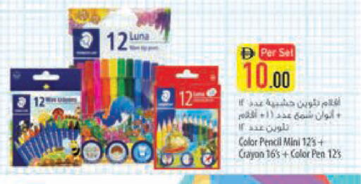 available at السفير ماركت in الإمارات العربية المتحدة , الامارات - أبو ظبي