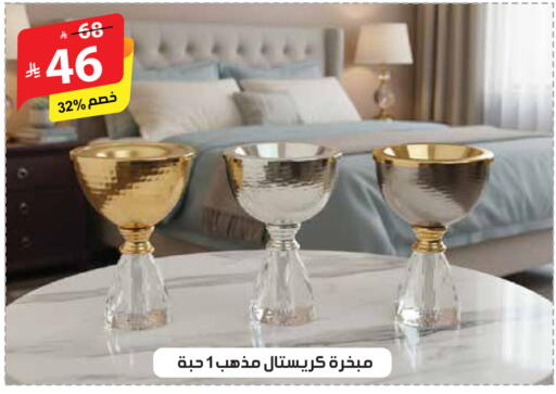 available at الهدايا سنتر in مملكة العربية السعودية, السعودية, سعودية - مكة المكرمة