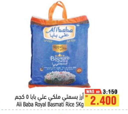 available at Al Helli in Bahrain