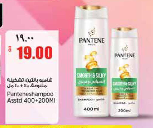 available at ريتيل مارت in قطر - الدوحة