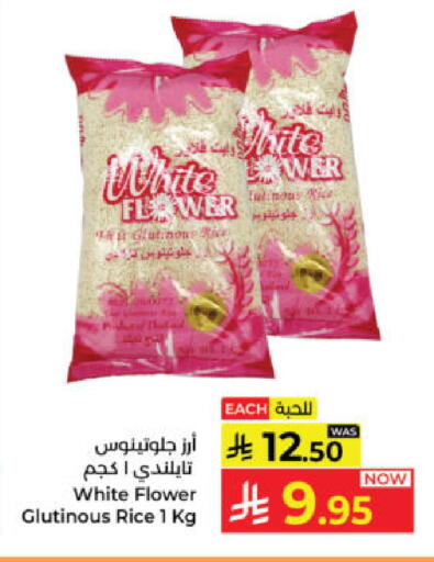 available at Kabayan Hypermarket in KSA, Saudi Arabia, Saudi - Yanbu