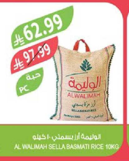 available at Farm  in KSA, Saudi Arabia, Saudi - Sakaka