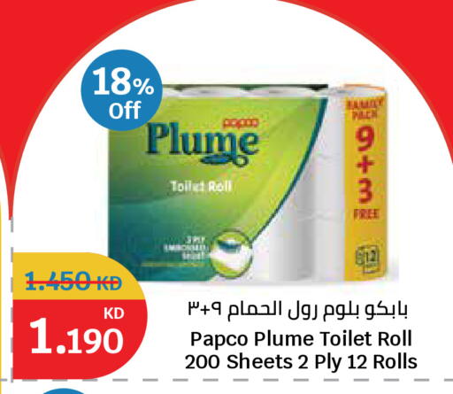 available at City Hypermarket in Kuwait - Kuwait City