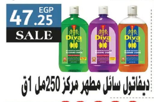 available at رويال هاوس in Egypt - القاهرة