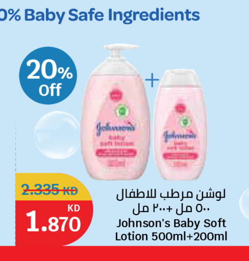 available at City Hypermarket in Kuwait - Kuwait City