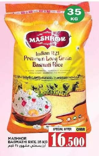 available at AL Badia Hypermarket in Oman - Muscat