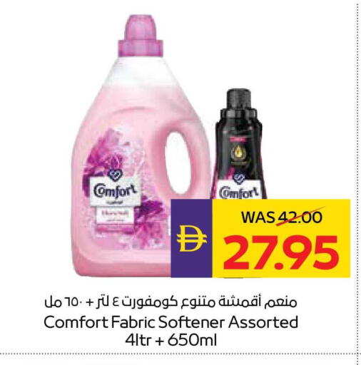 available at ADCOOP in UAE - Abu Dhabi